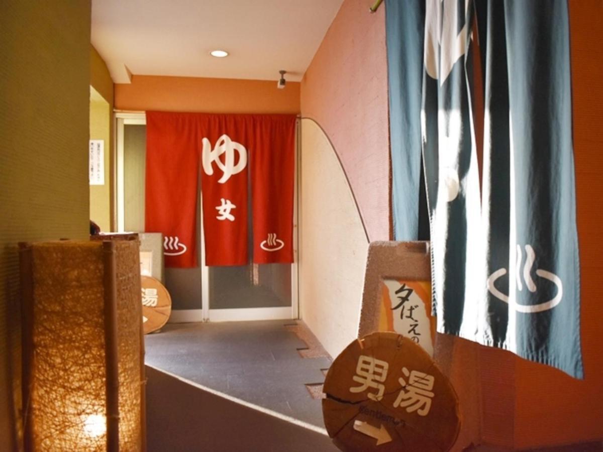 Hotel Seiryu Japanese Spa Inn With Spectacular View In Osaka Higashi-osaka Extérieur photo